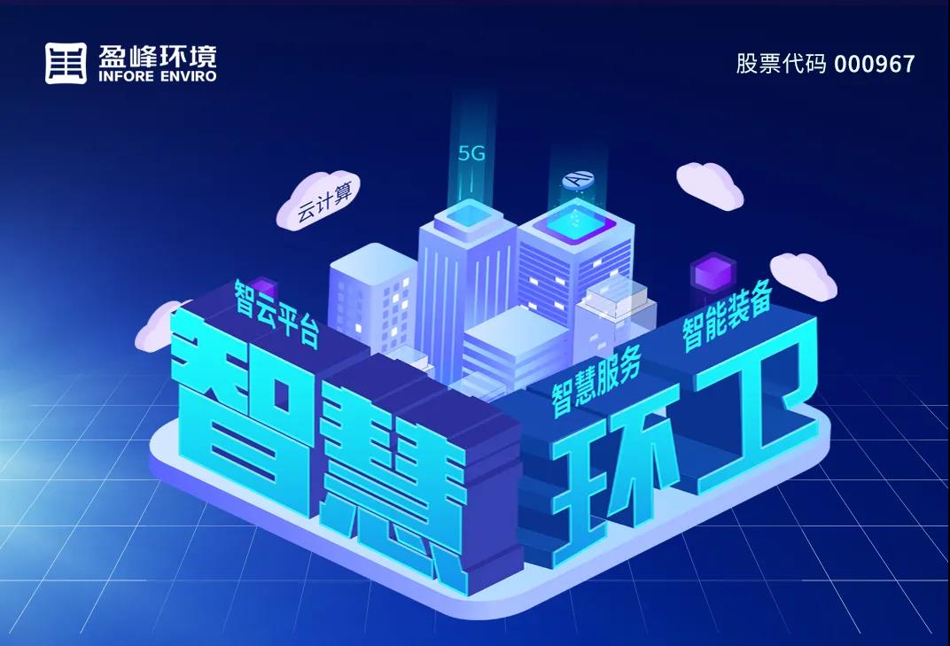 3.48亿！尊龙凯时 - 人生就是搏!环境坚持高分红，回报投资者